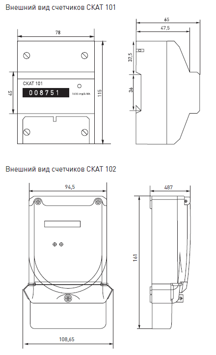 Энергомера се101 схема подключения