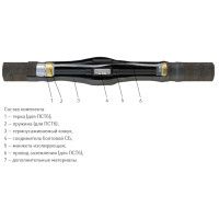 Муфта 4 ПСТб-1 (150-240) с соединителями (пластик с бронёй) ЗЭТАРУС