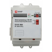 Электропривод CD-99-250A EKF