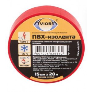 Изолента ПВХ Aviora красная (15ммх20м) (уп200)