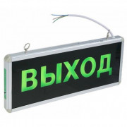 Светильник аварийного освещения СДБО-215 ВЫХОД 1.5 часа 220 IP20 ASD